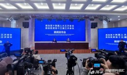 新疆记者爆料新闻视频下载,新闻视频背后的真实故事